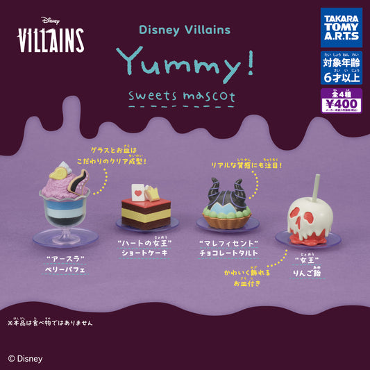 Disney Villians Sweets Gatcha Figure Blind pulls