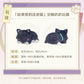 PREORDER - Genshin Impact miHoYo Wanderer Fairy Tale Cat Series Plush and Plush Keychain  - February 2027