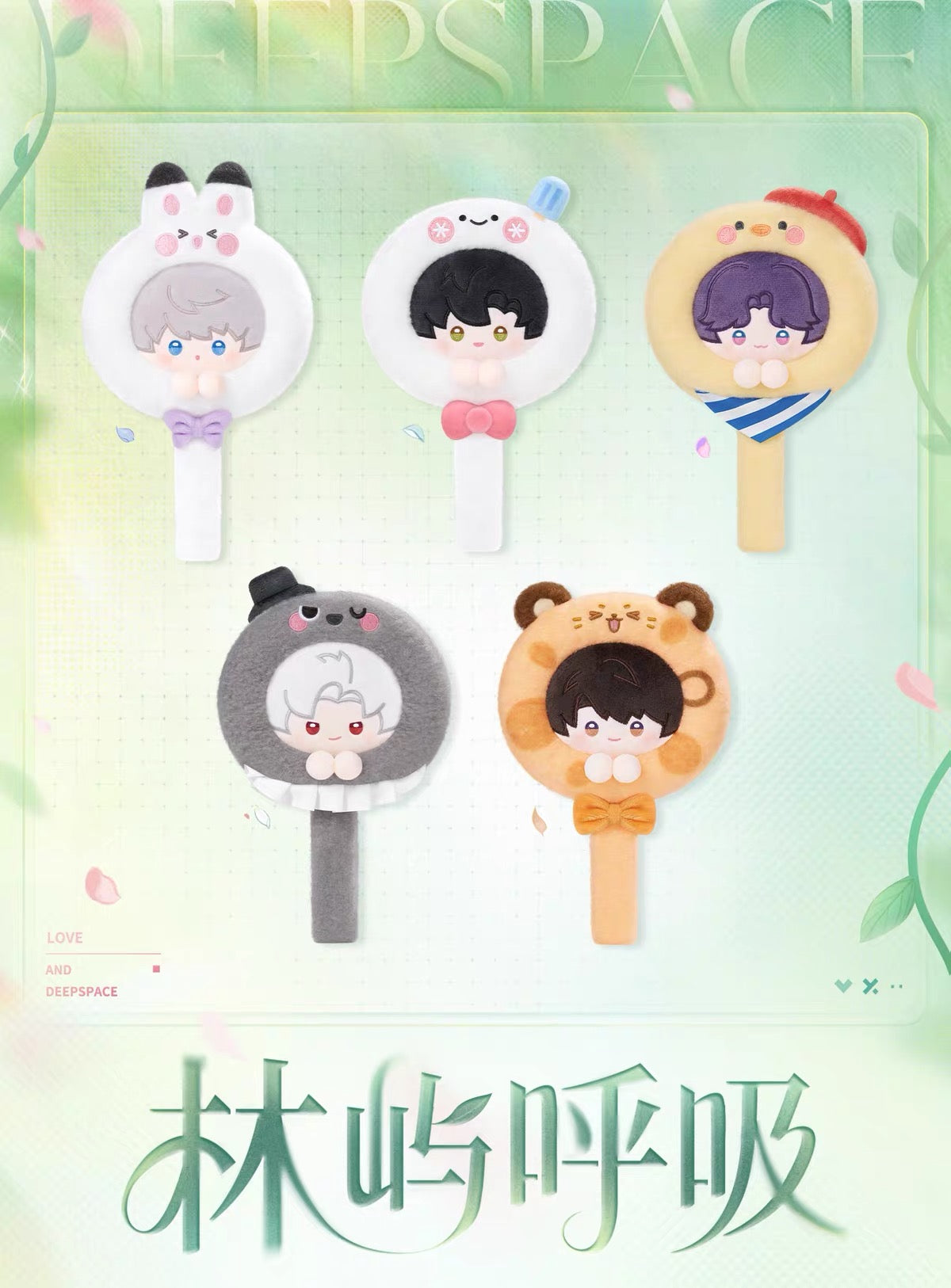 PREORDER Love and Deepspace CN × AMORTALS plush handheld mirror   - dispatch April 2027