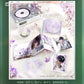 PREORDER - Love and Deepspace What Spring Does to Flowers Series - dispatch January 2027