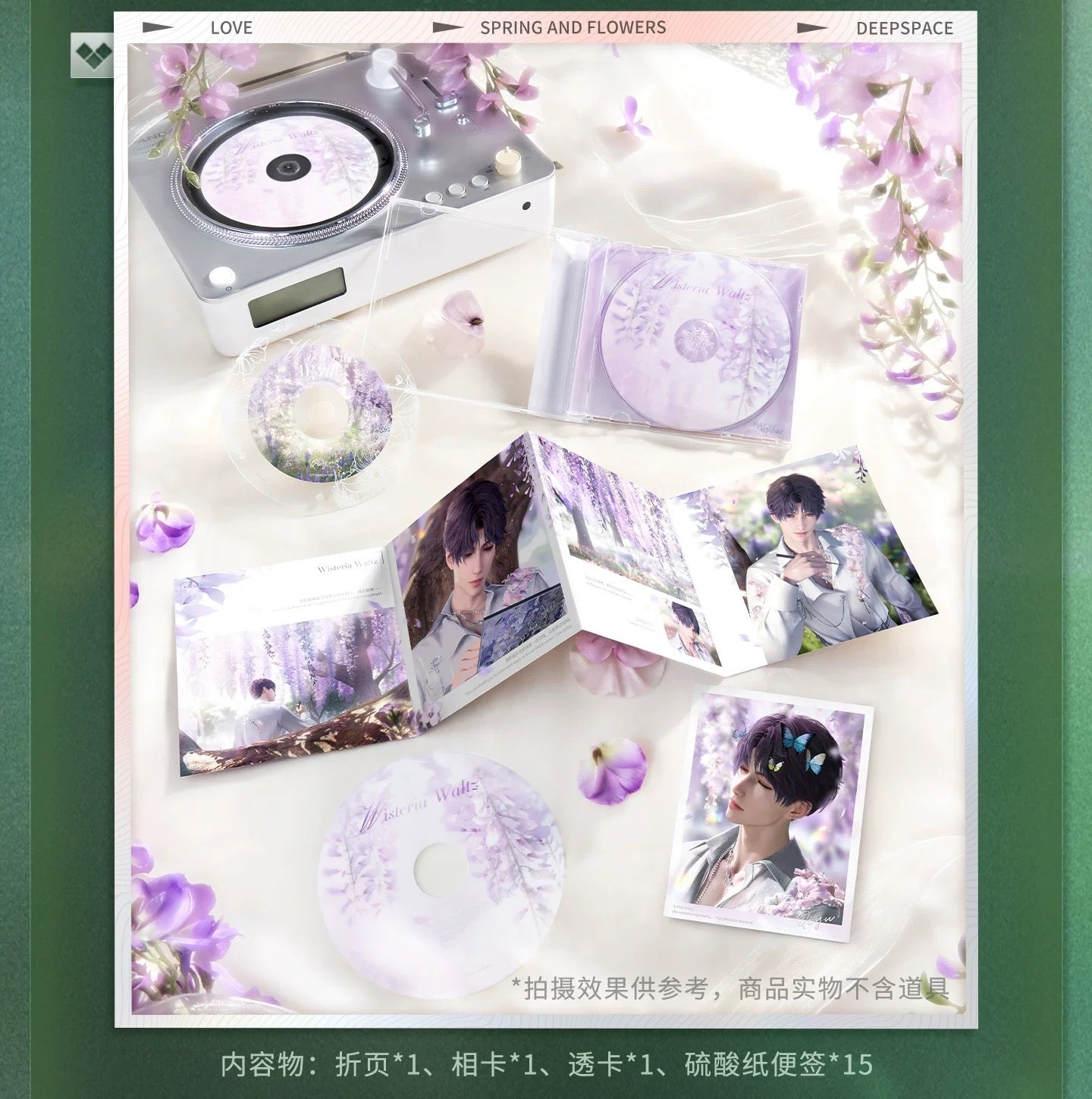 PREORDER - Love and Deepspace What Spring Does to Flowers Series - dispatch January 2027