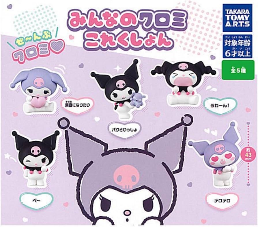 Sanrio Everyones Kuromi Gatcha Figure Blind pulls