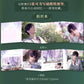 PREORDER - Love and Deepspace What Spring Does to Flowers Series - dispatch January 2027