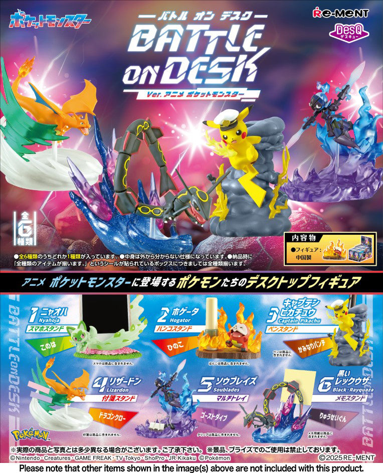 PREORDER - DesQ Battle on Desk Ver Anime Pokemon - Rement Figures - May 2025