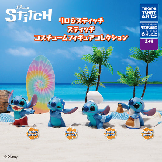 Lilo & Stitch Stitch Costume Figure Collection Gatcha Gashapon Figures Blind pulls