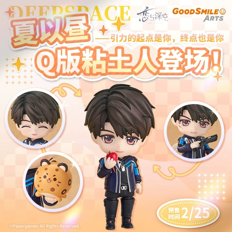 50% NON REFUNDABLE DEPOSIT - Love and Deepspace Good Smile Arts Shanghai Nendoroid Caleb China Version - September 2026