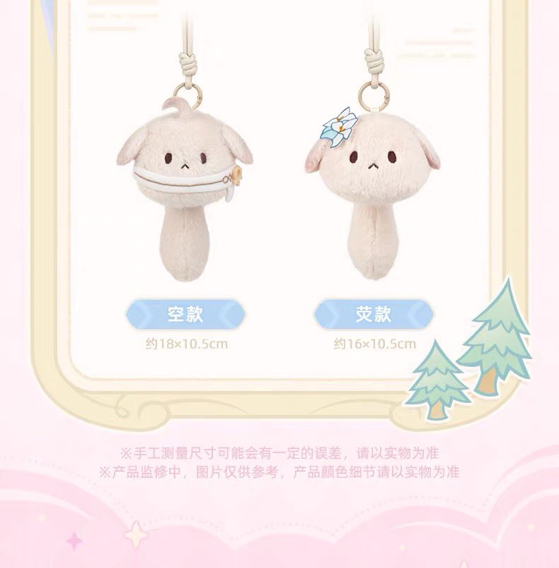 PREORDER - Genshin Impact miHoYo Tea Party Partner Dodoco Plush Keychain Blind Box - November 2026