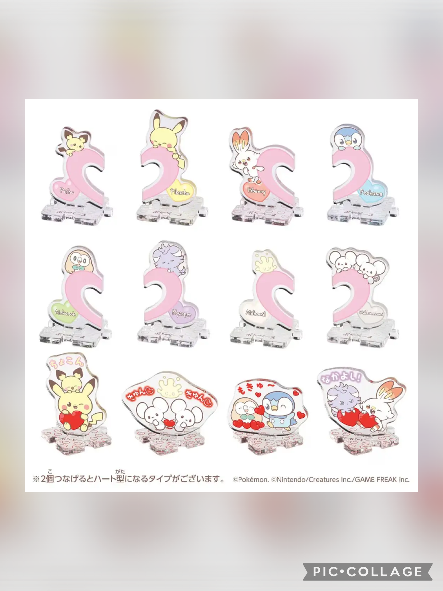 PREORDER - Pokemon Pokepeace Heart Acrylic Stand  - dispatch April 2026