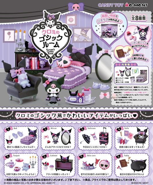 PREORDER - Sanrio Kuromi's Gothic Room - May 2024
