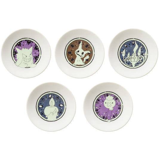 Pokemon Ghost Kuji Small Plates