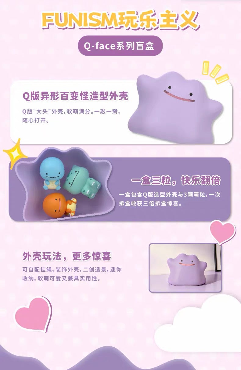 PREORDER - Ditto Case with Pokemon Figures - Blind - October 2026 (Copy)