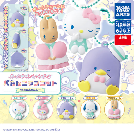 Sanrio Characters Petanko Mascot Team Fancy gatcha gashapon strap blind pulls