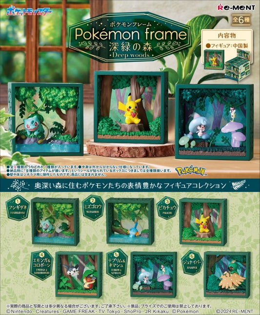 Pokemon Frame Deep Woods - Rement Figures