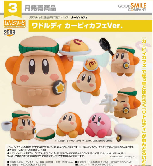 PREORDER 50% NON REFUNDABLE DEPOSIT - Nendoroid Kirby Cafe Waddle Dee Kirby Cafe Ver. - May 2025