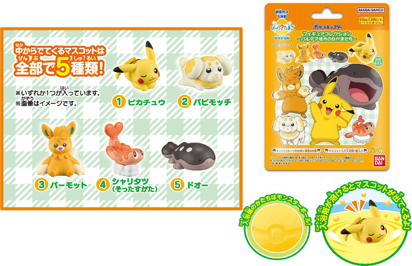 Bikkura Tamago - Bath ball -  Pokemon Figure Collection -Paldea Region Friends