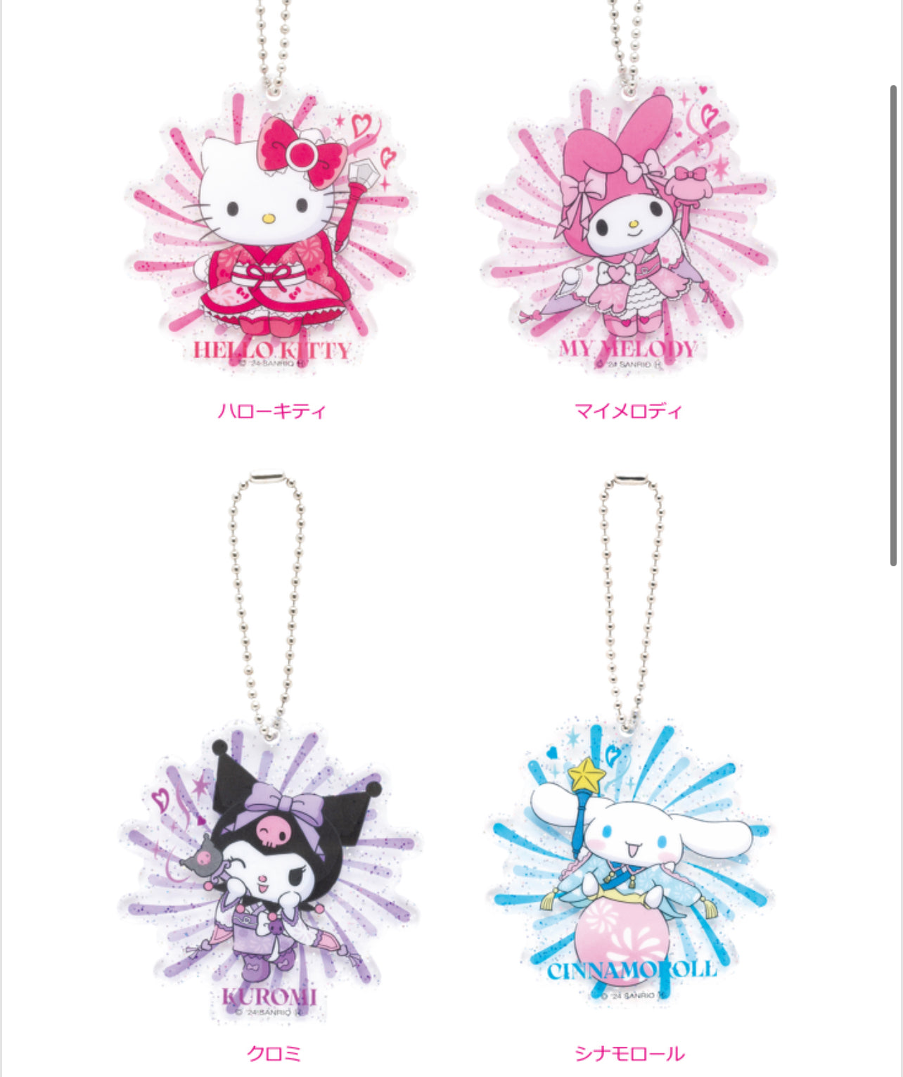 Sanrio kuji acrylic straps