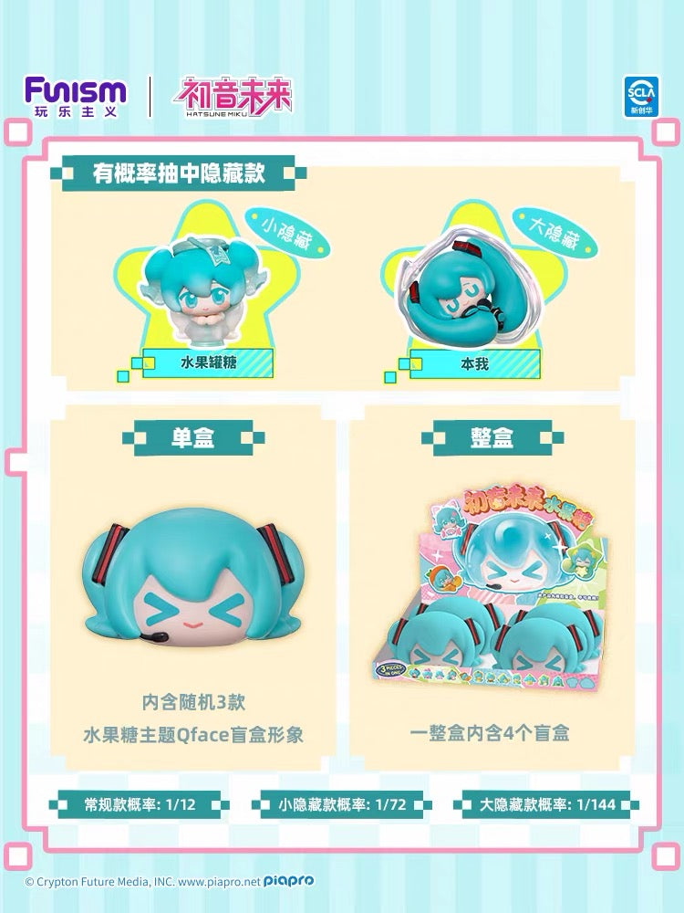 PREORDER - Miku Case with Figures - Blind - August 2026