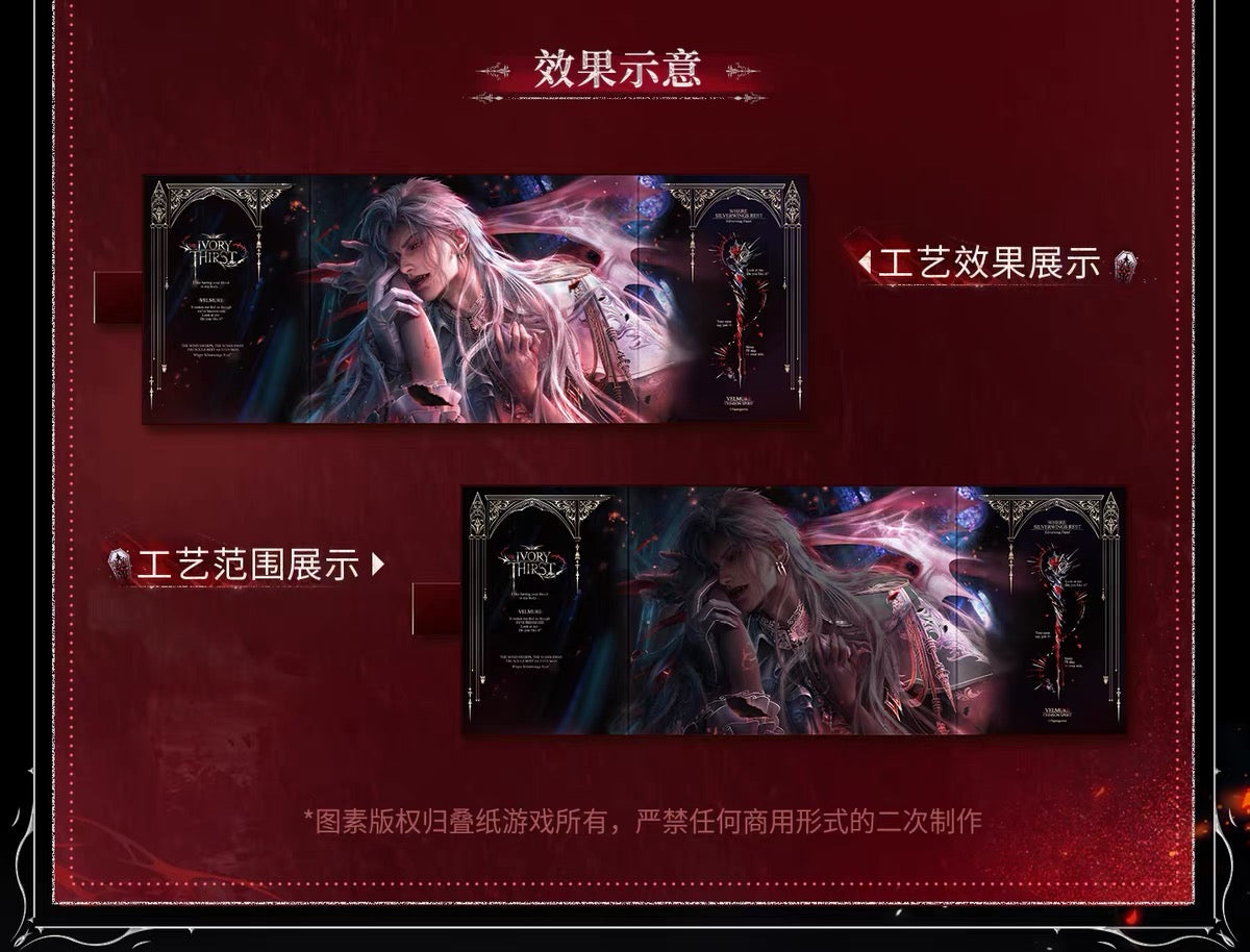 PREORDER - Love and Deepspace 
Solar-Slot Memory 2.0 series - Sylus: Silverwing Fiend Series - January 2027