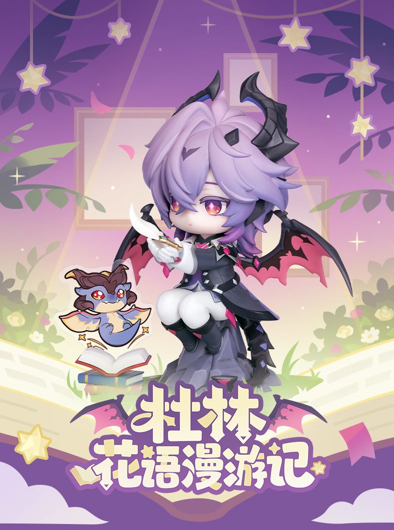 50% NON REFUNDABLE DEPOSIT - Genshin Impact Genshin Impact Durin Floral Wanderings Q-version Figure - May 2027