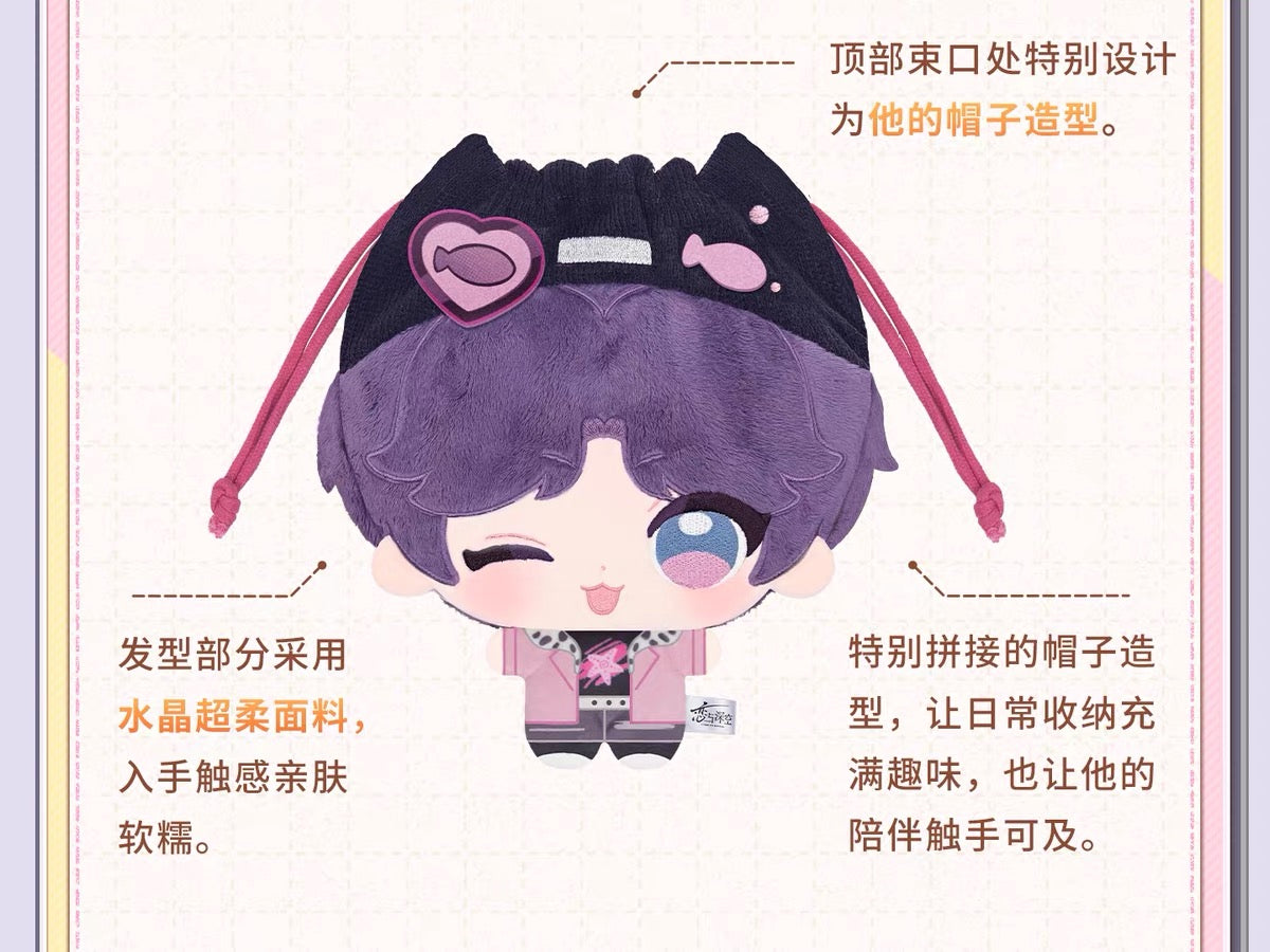PREORDER - Love and Deepspace Heartbound Wanderlust Series plush drawstring bag   - dispatch January 2027