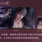 PREORDER - Love and Deepspace Only This Moment Series - dispatch April 2027