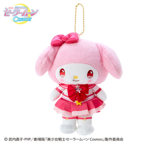 SALE - Sailor Moon Cosmos Chibi Moon x My Melody Plush Mascot