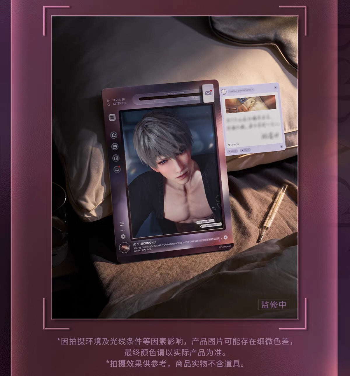 PREORDER - Love and Deepspace Only This Moment Series - dispatch April 2027