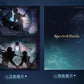 PREORDER - Love and Deepspace Love and Deepspace Solar-Slot Memory 2.0 series - Caleb: Netherlord Series - January 2027