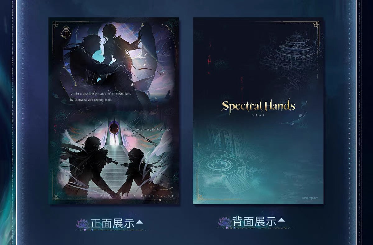 PREORDER - Love and Deepspace Love and Deepspace Solar-Slot Memory 2.0 series - Caleb: Netherlord Series - January 2027