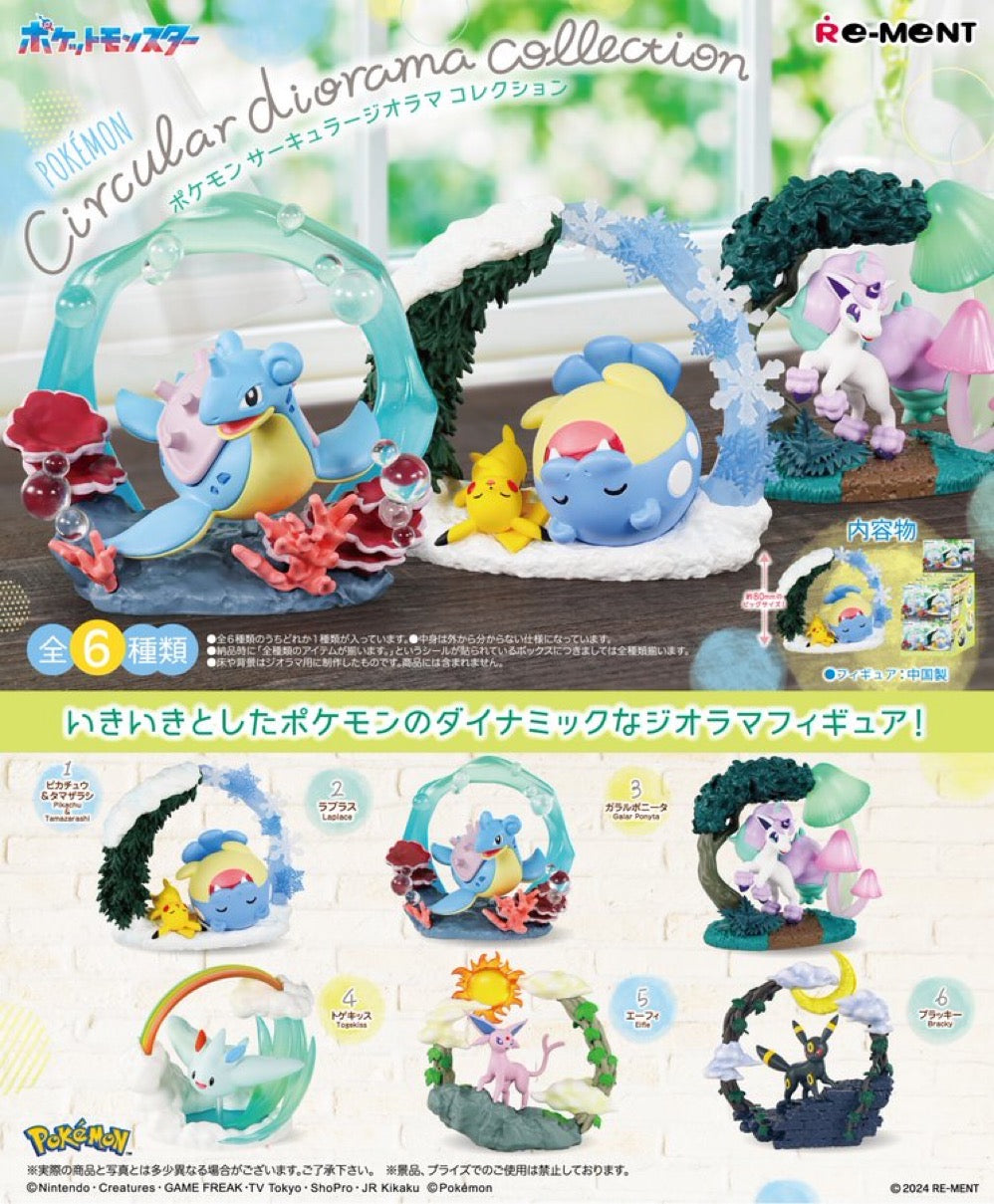 PREORDER - Pokemon circular diorama collection - Rement Figures - September 2024