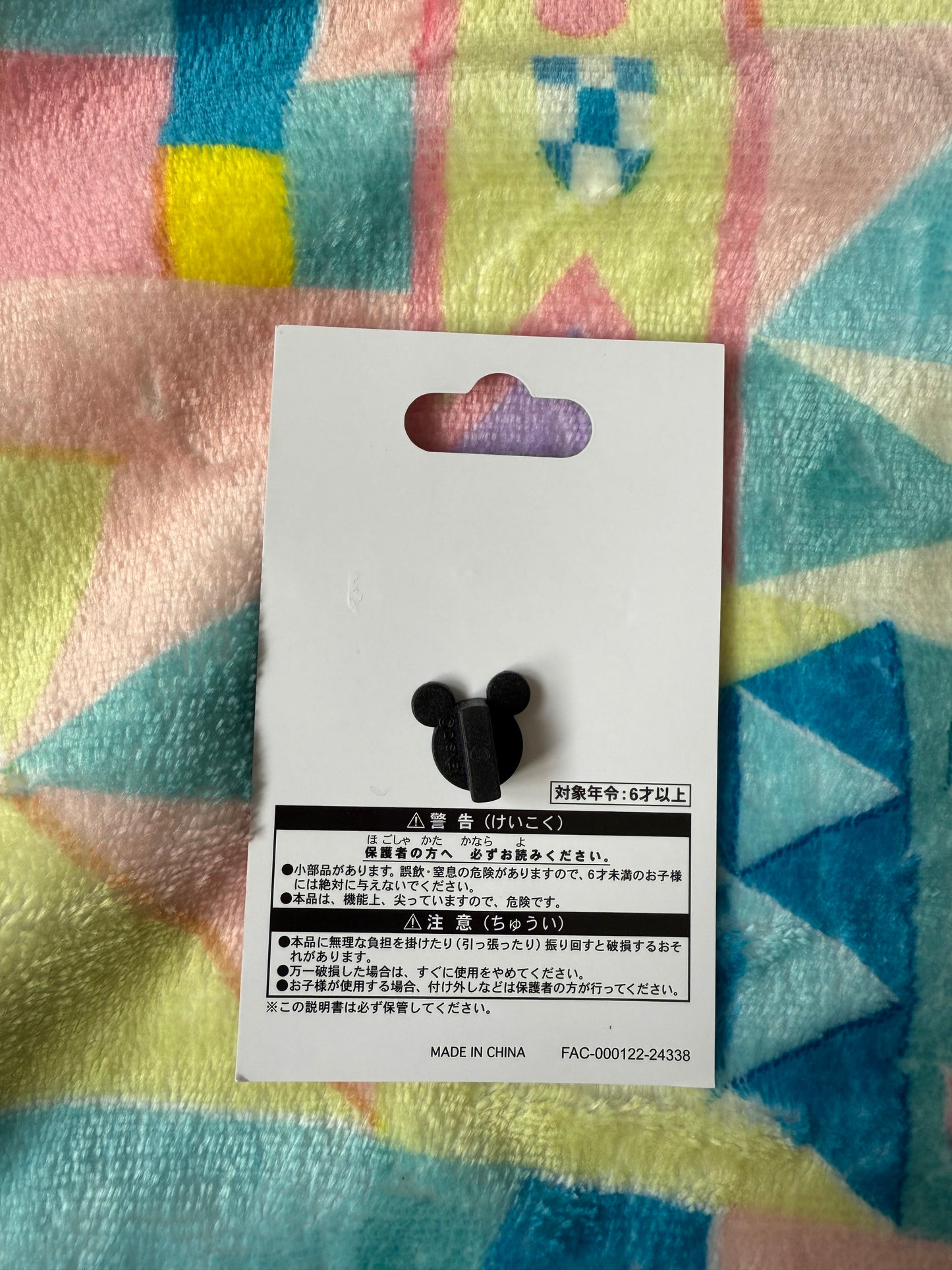 Tokyo Disney Rapunzel Pin