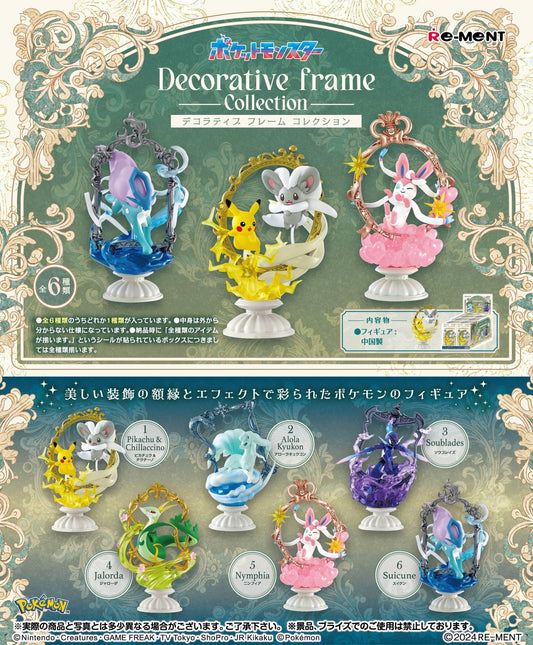 SALE - Pokemon Decorative Frame Figure collection - Rement Figure