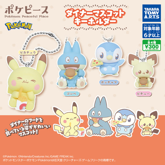 Pokémon Pokepeace Diner gatcha Figures Blind Pulls from Takara Tomy
