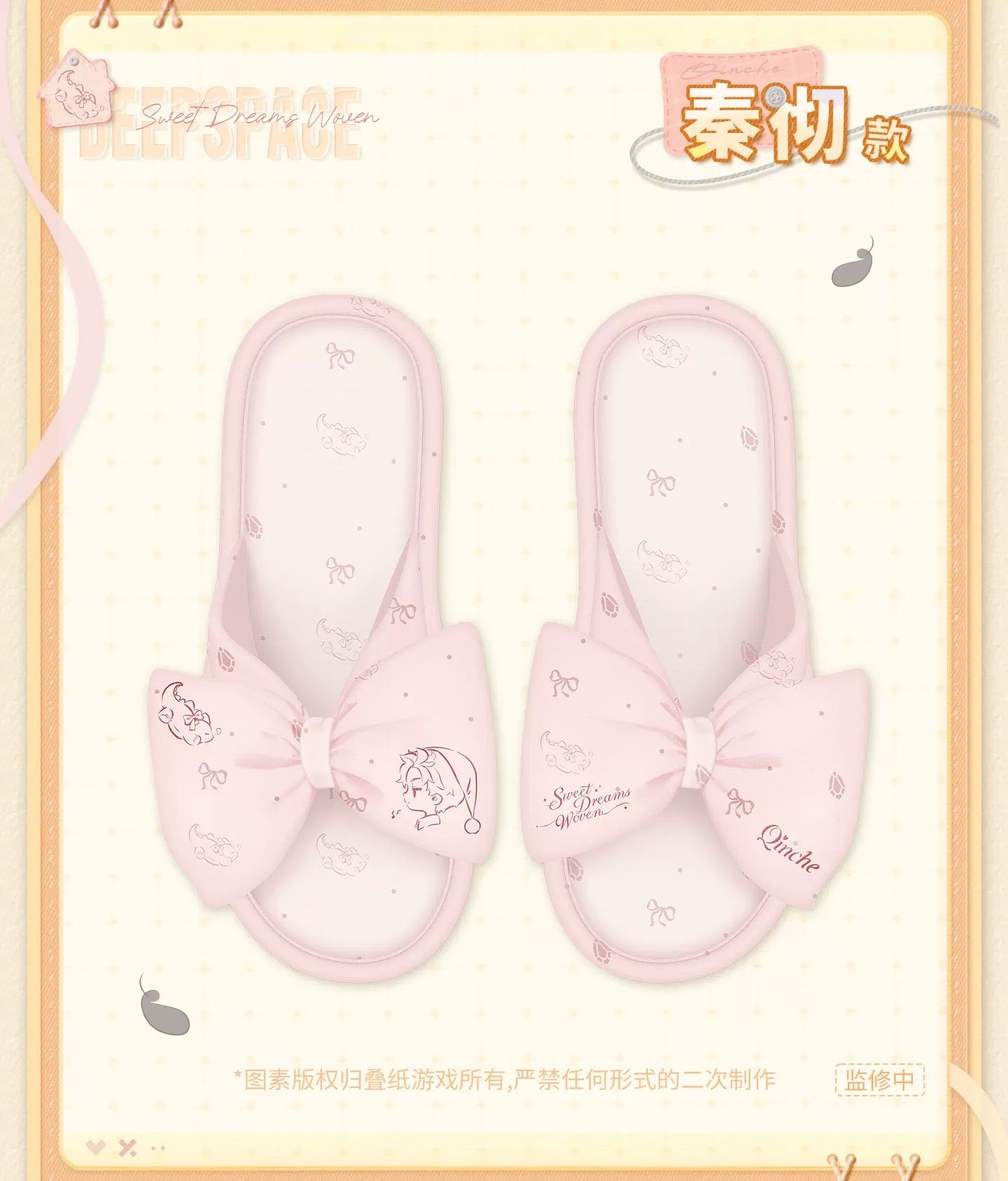 PREORDER - Love and Deepspace LADS Sweet Dreams Series Slippers  - dispatch January 2027