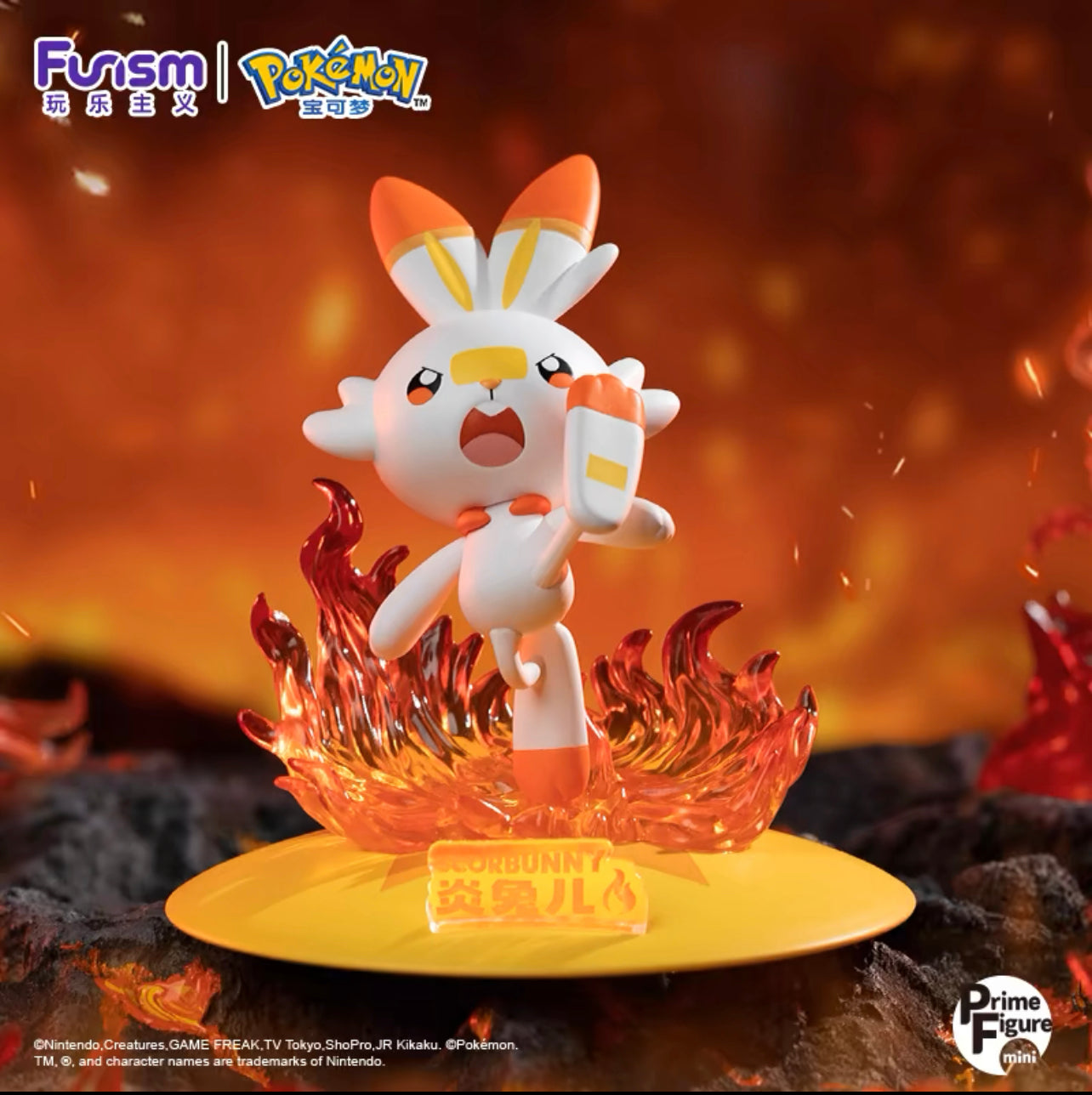 SALE - Pokémon China Licensed Funism Figures - Scorbunny and Meowth