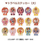 Cardcaptor Sakura Blind Pack Travel Stickers