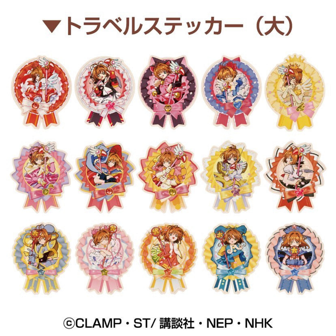 Cardcaptor Sakura Blind Pack Travel Stickers