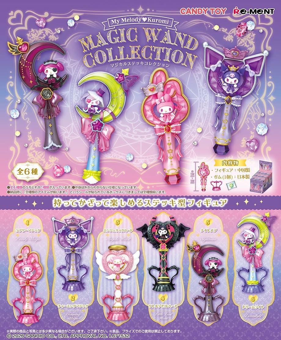 PREORDER - Sanrio My Melody and Kuromi Magic Wand Rement Figure - November 2026