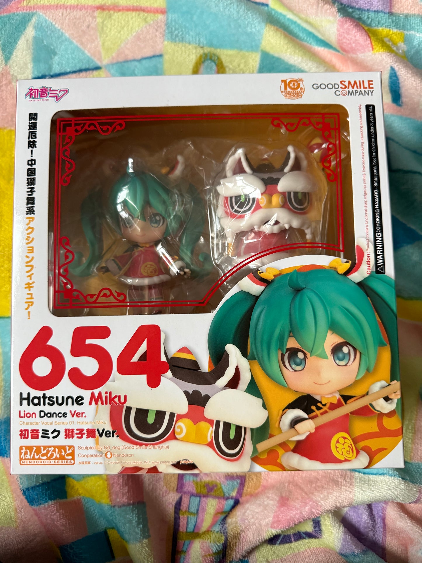 Nendoroid 654 Hatsune Miku: Lion Dance Ver.