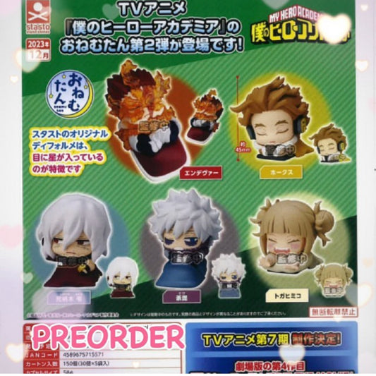 Boku No Hero / My Hero Academia Sleepy Figures Vol 2 from Stasto