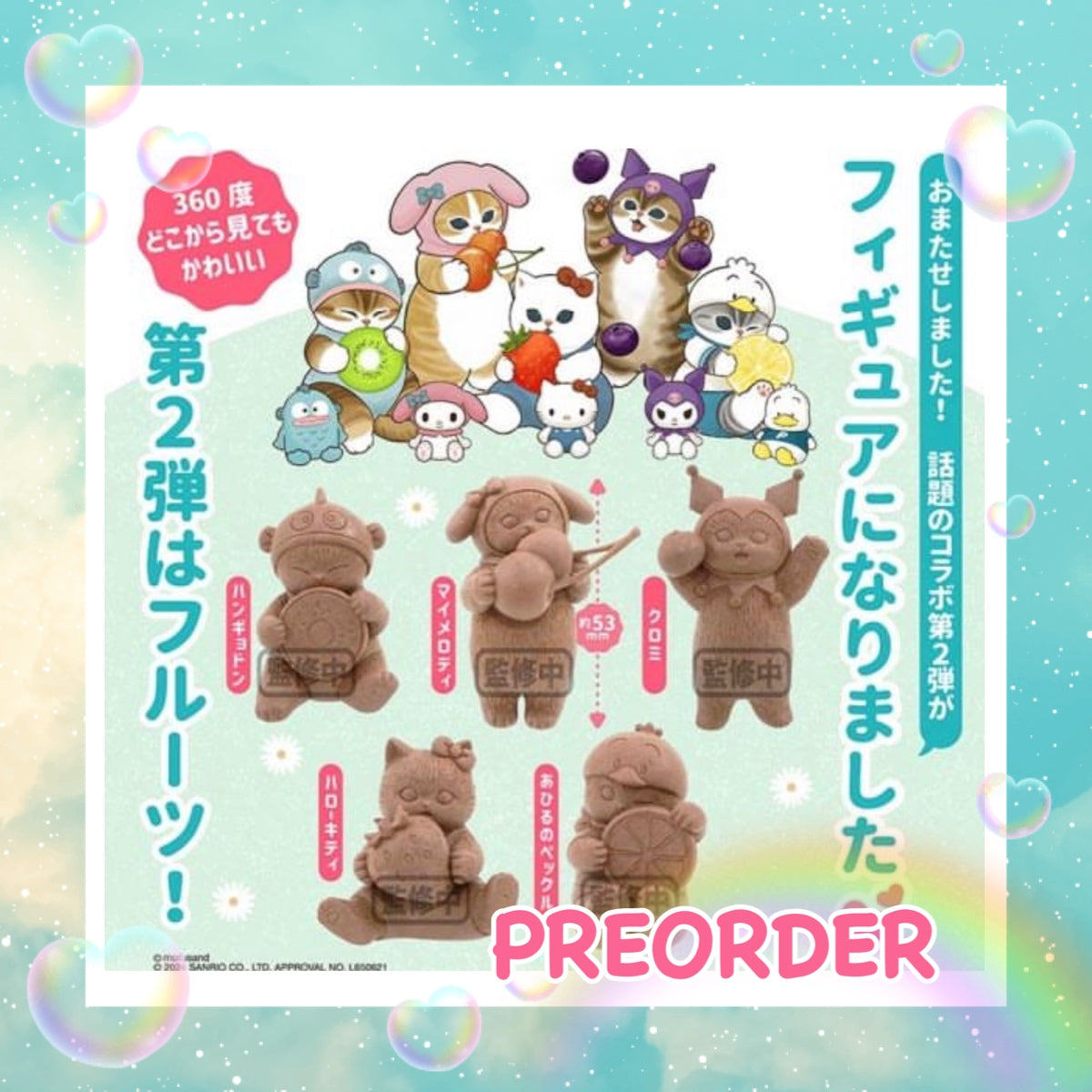 PREORDER - Mofusand x Sanrio Volume 2 Gashapon Gatcha Figures Blind Pu ...