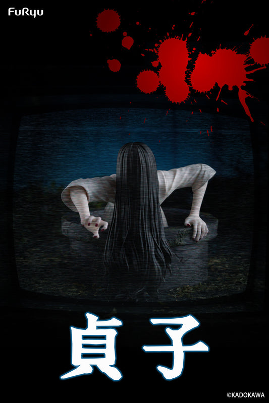 PREORDER - 50% NON REFUNDABLE deposit for FuRyu Yamamura Sadako - Noodle Stopper Figure - April 2026