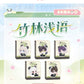 PREORDER - Love and Deepspace Love and Deepspace Panda Bamboo collection Plush Bags  - dispatch January 2026