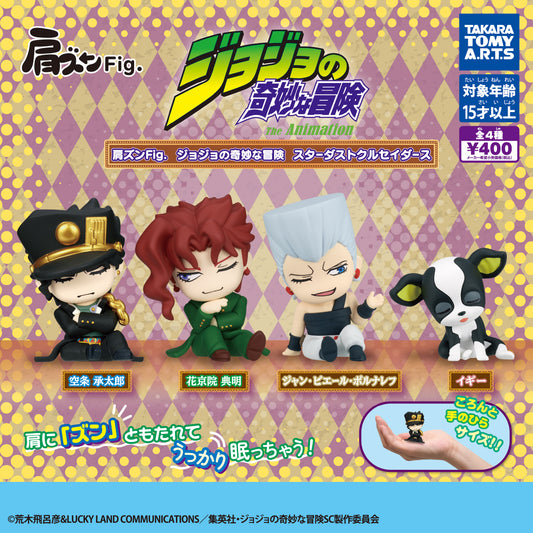 JoJo’s Bizarre Adventure Stardust Crusaders sleepy Gatcha Figure Blind Pulls from Takara Tomy