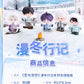 PREORDER - Love and Deepspace Winter Journey collection Plush Mascots  - dispatch July 2026