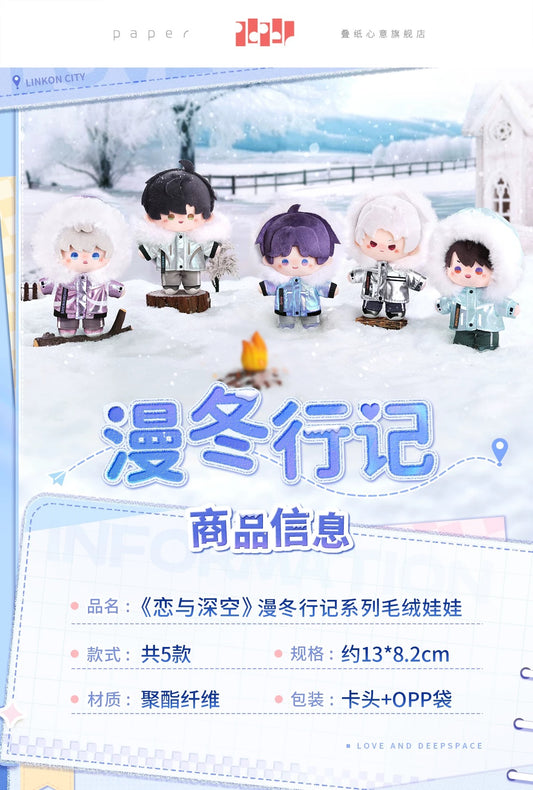 PREORDER - Love and Deepspace Winter Journey collection Plush Mascots  - dispatch July 2026