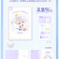 PREORDER - Love and Deepspace Winter Journey collection Pocket Planner  - dispatch July 2026