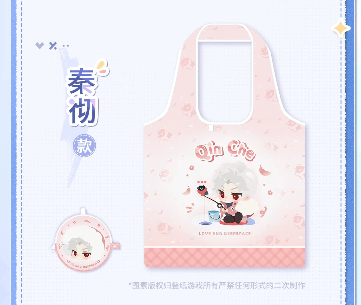 PREORDER - Love and Deepspace Winter Journey collection Eco Bags  - dispatch July 2026