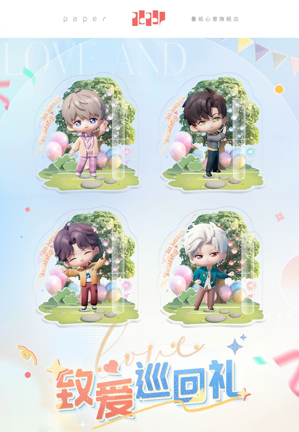 PREORDER - Love and Deepspace Touring In Love Acrylic Stand  - dispatch July 2026