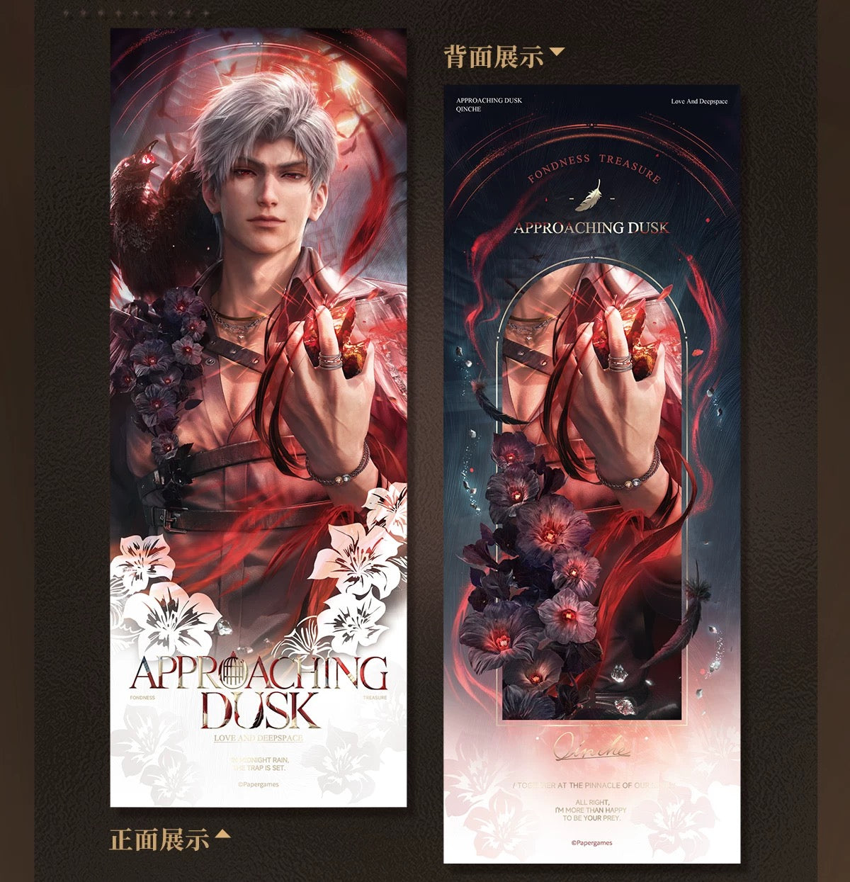 PREORDER - Love and Deepspace Love and Deepspace Fondness Treasure Holographic Ticket - dispatch July 2026